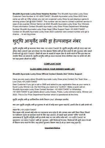 shuddhi ayurveda lucky draw contact number